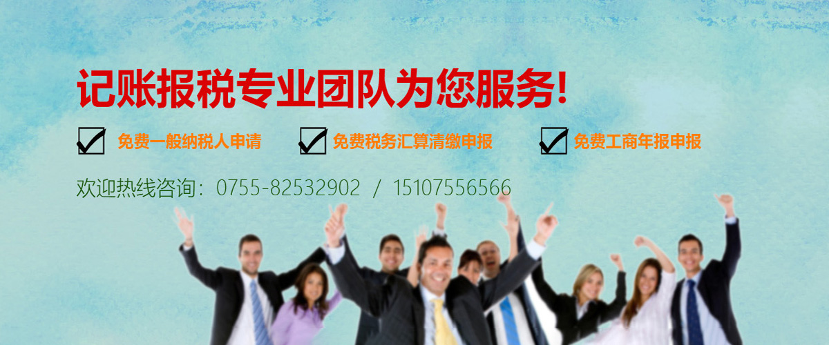 深圳外资注册代理的特色与服务科普